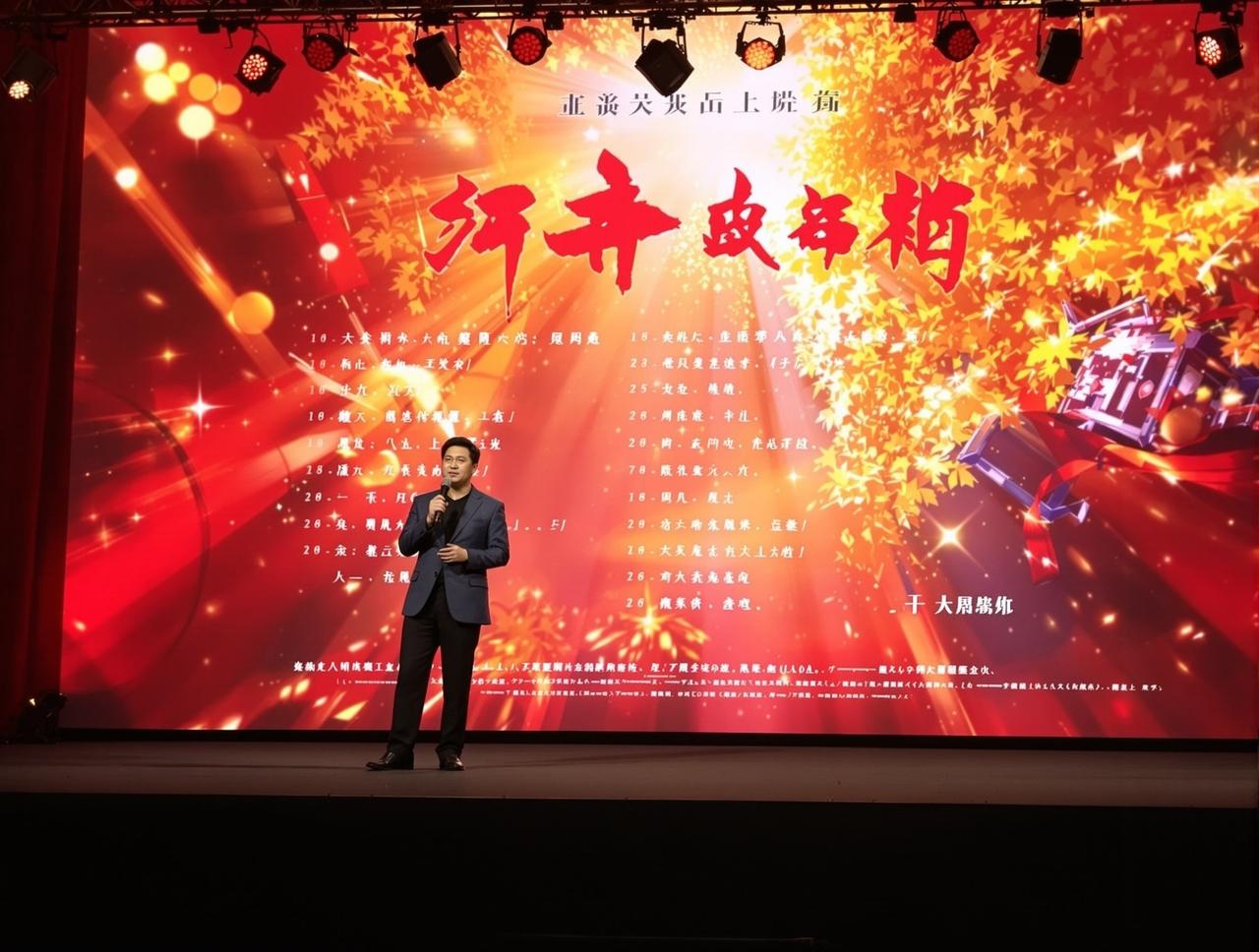 男男视频2026年片单发布，12部精品力作即将与观众见面