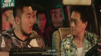 哪部喜剧电影最搞笑,笑翻你的原始冒险之旅