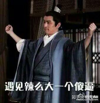 琅琊榜动画表情包,笑料横生，重温经典