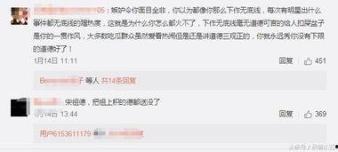 娱乐吃瓜喷子是谁的徒弟