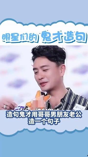 用明星造句,闪耀舞台的璀璨星辰